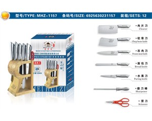 ��ӦMHZ-1157
