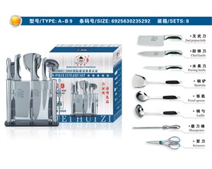 ��Ӧ�׵�A-B9