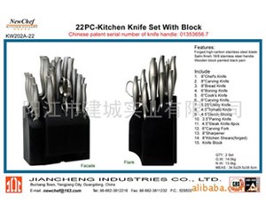 ��Ӧ22���״�ľ����������(ͼ)